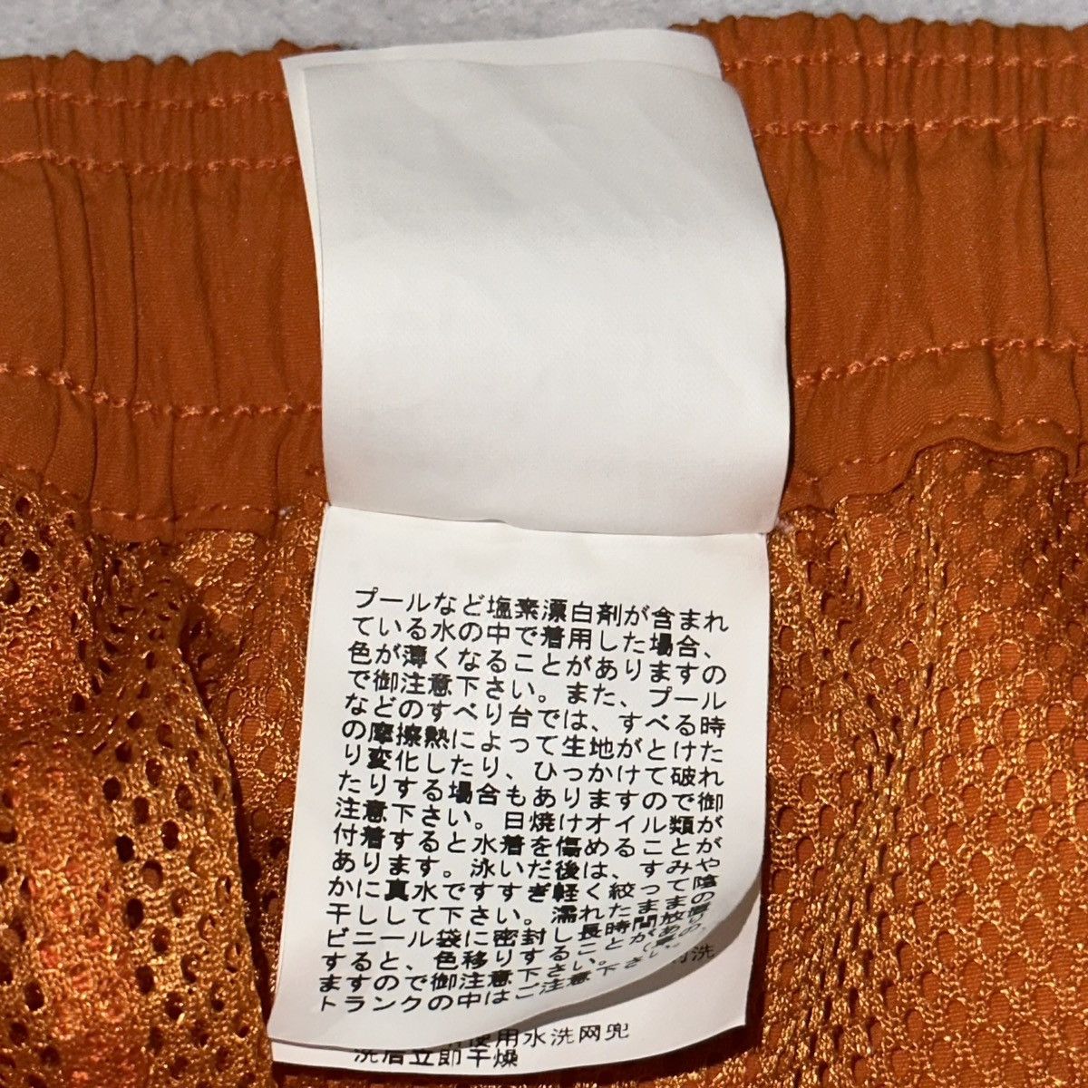 Bape 2022 Japan Exclusive BAPE Swim Trunks ONLY Size US 40 / EU 56 - 8 Thumbnail