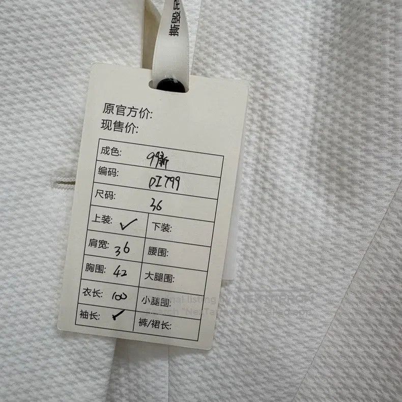 Dior Dior Vest suit dress Size XS / US 0-2 / IT 36-38 - 5 Thumbnail