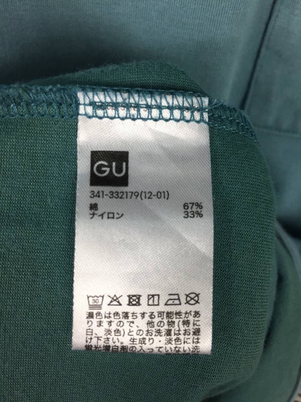 GU × Japanese Brand GU Active Sheltech Crew Neck Plain Pocket Tee Size US L / EU 52-54 / 3 - 14 Thumbnail