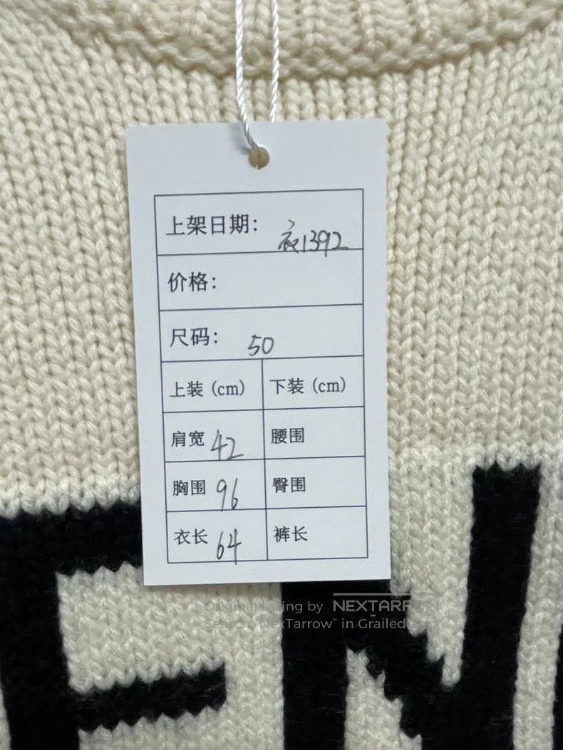Fendi Fendi Logo Embroidered Sweater in Beige Size US M / EU 48-50 / 2 - 3 Thumbnail