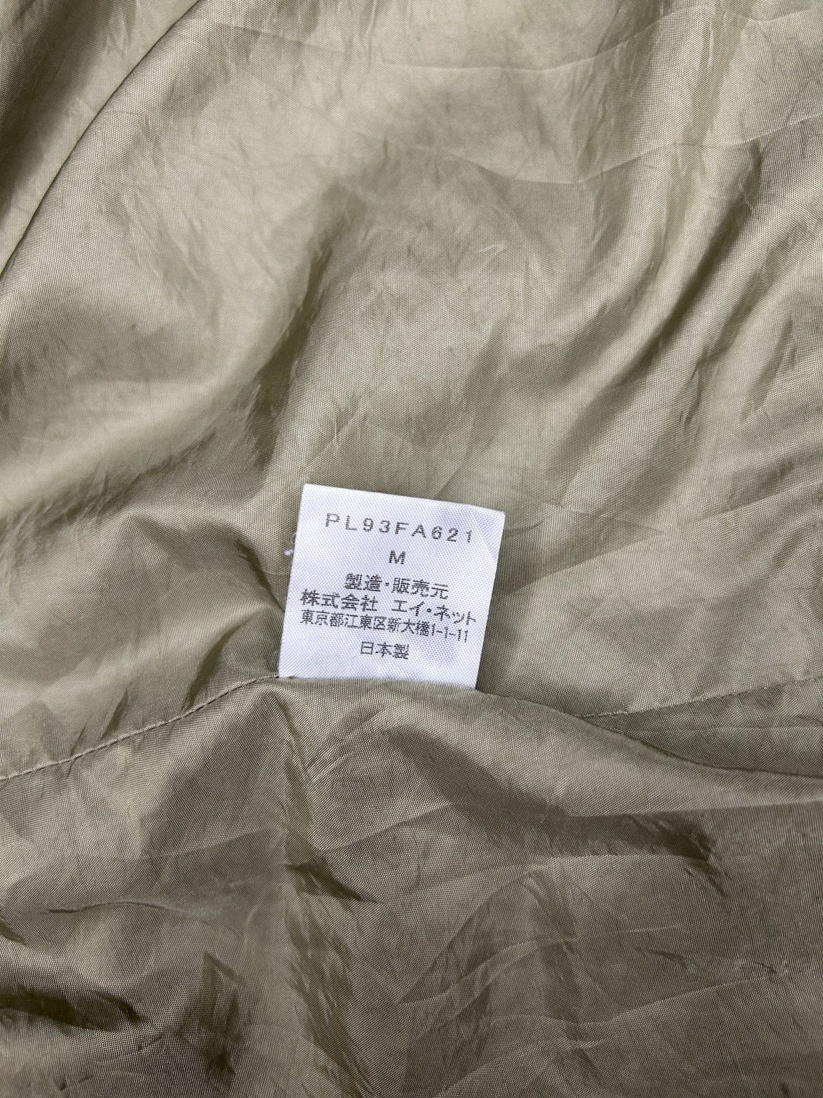 Issey Miyake F/W 09 Plantation Hooded Light Jacket Size US M / EU 48-50 / 2 - 8 Thumbnail
