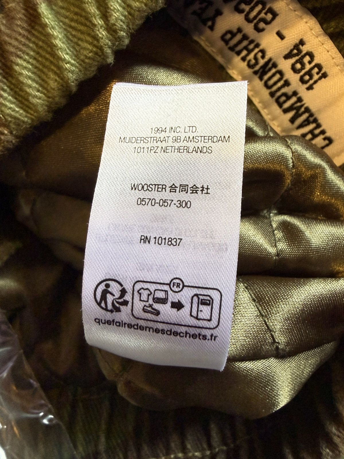 Mitchell & Ness × Supreme Supreme Mitchell & Ness Twill Stadium Jacket Camo Size US M / EU 48-50 / 2 - 10 Thumbnail