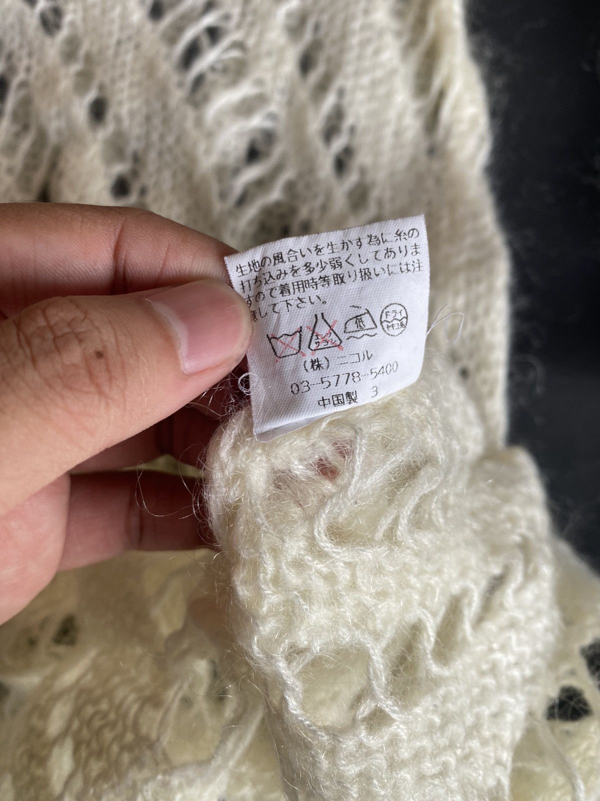 If Six Was Nine 🖤BLACKFRIDAY🖤Knitted Mohair Archived Styled Ifsixwasnine Size US M / EU 48-50 / 2 - 7 Thumbnail