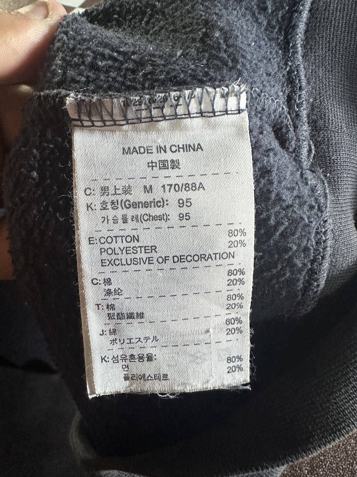 Nike Sunfaded Nike sweatshirt Size US M / EU 48-50 / 2 - 7 Thumbnail