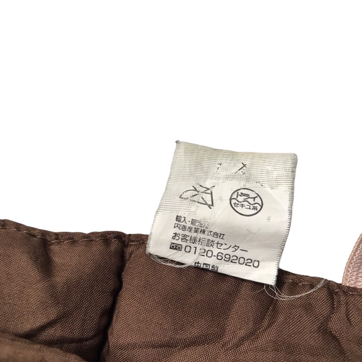 Infinite Archives RARE BODY MAX BY KANSAI YAMAMOTO CROP DOWN JACKET Size US M / EU 48-50 / 2 - 5 Thumbnail