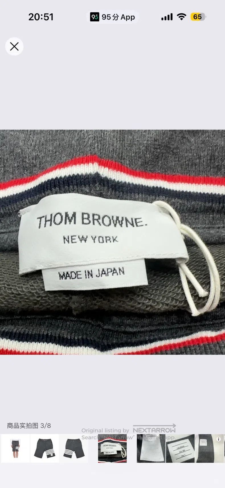 Thom Browne Thom Browne size 0 Cotton casual shorts Size US 38 / EU 54 - 3 Thumbnail