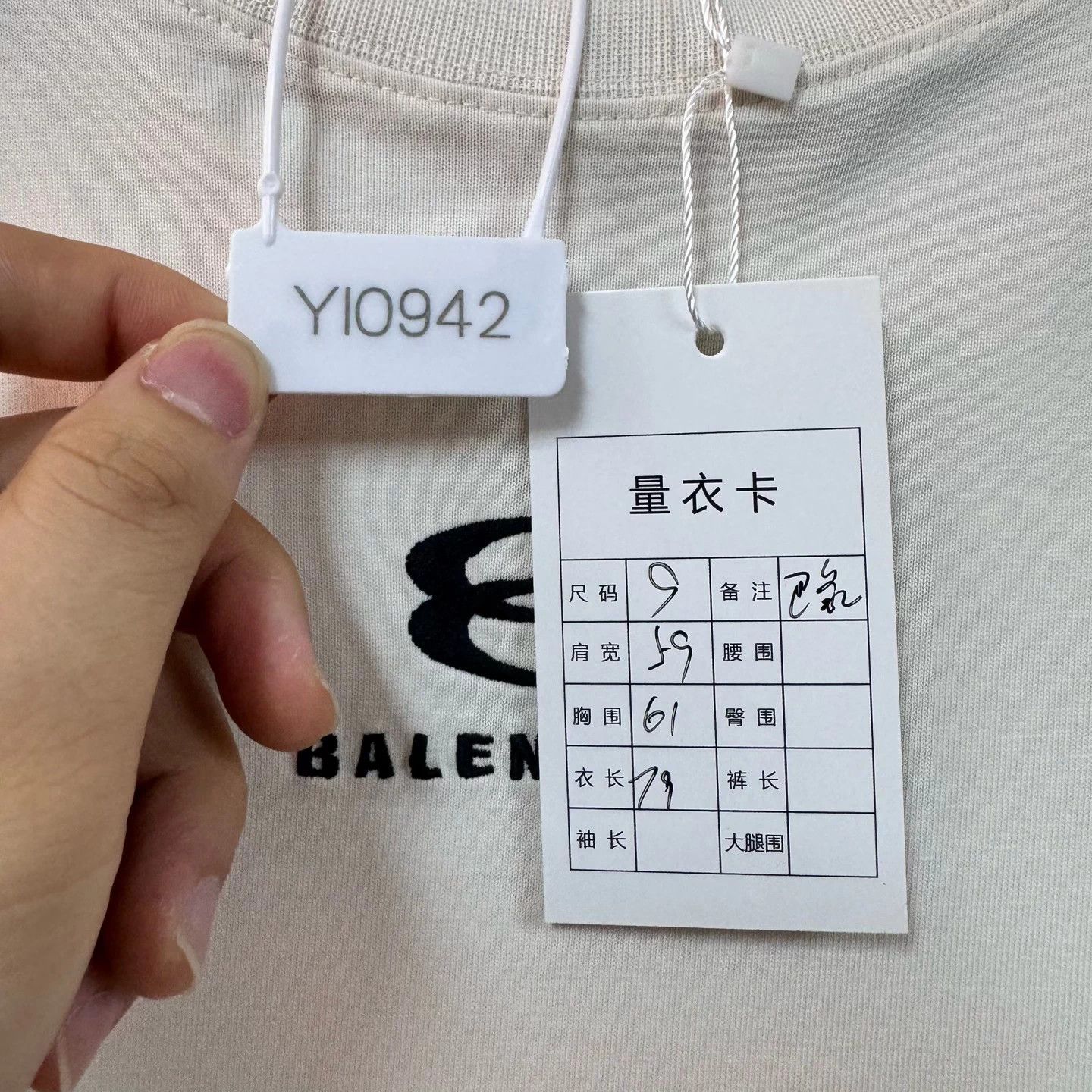 Balenciaga Balenciaga Unity Double Ring Cream S/S Tee S Size US S / EU 44-46 / 1 - 7 Thumbnail