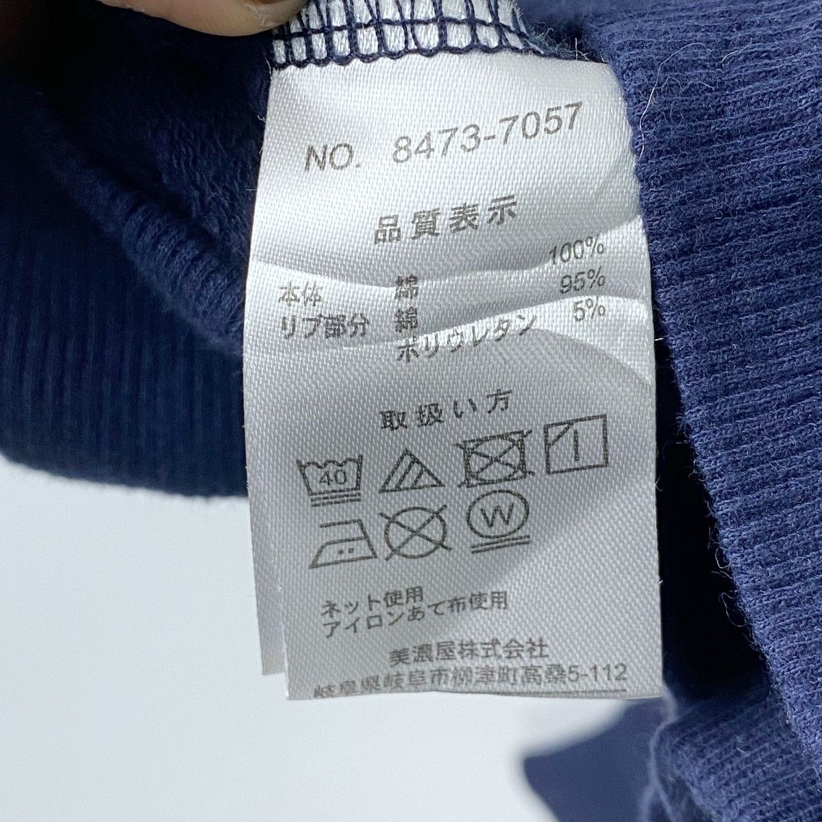 Designer × Vintage Beverly Hills Polo Club Sweatshirt Crewneck Pullover Jumper Size US M / EU 48-50 / 2 - 6 Thumbnail