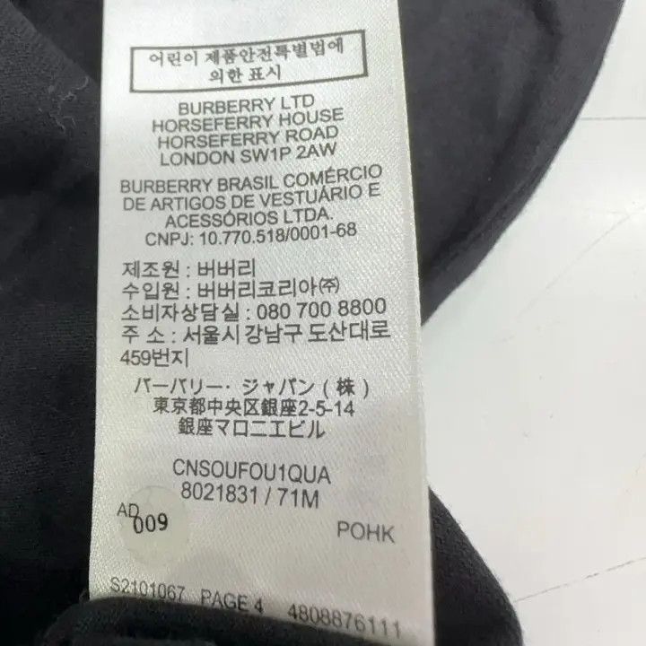 Burberry Burberry Burberry Logo Graphic Cotton T-shirt-2507 Size US M / EU 48-50 / 2 - 5 Thumbnail