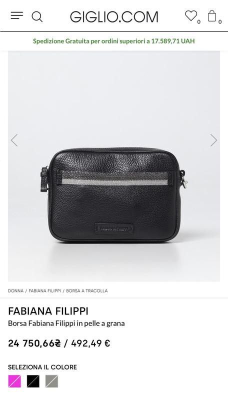 Fabiana Filippi Fabiana Filippi Original Crossbody Bag Black Leather Size ONE SIZE - 1 Thumbnail