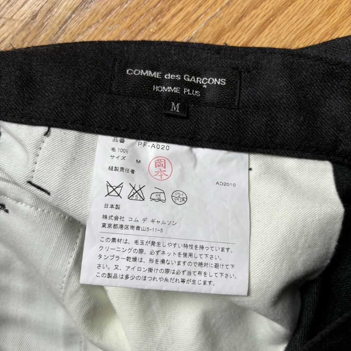 Comme des Garcons Homme Plus SS2010 Wool Side Buckle Shorts Size US 30 / EU 46 - 6 Thumbnail
