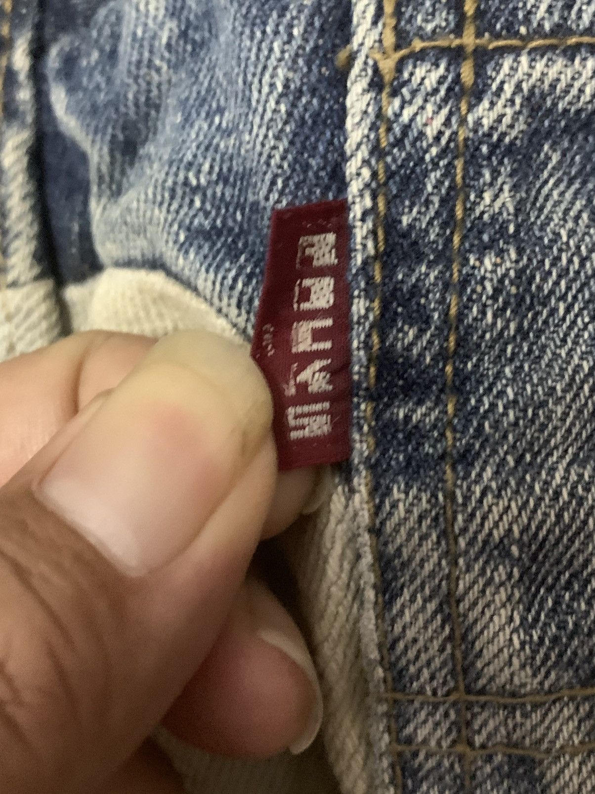 If Six Was Nine Ozone Rocks Distress Denim Patchworh Selvedge Jeans Size US 32 / EU 48 - 14 Thumbnail