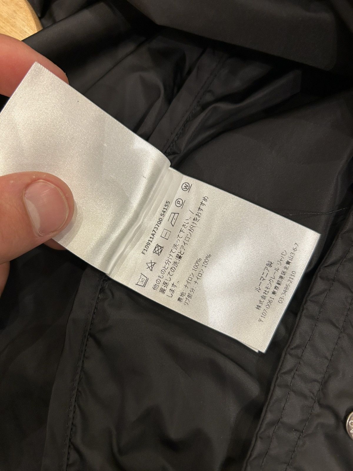 Moncler Moncler Windbreaker Jacket Black Size US XL / EU 56 / 4 - 9 Thumbnail