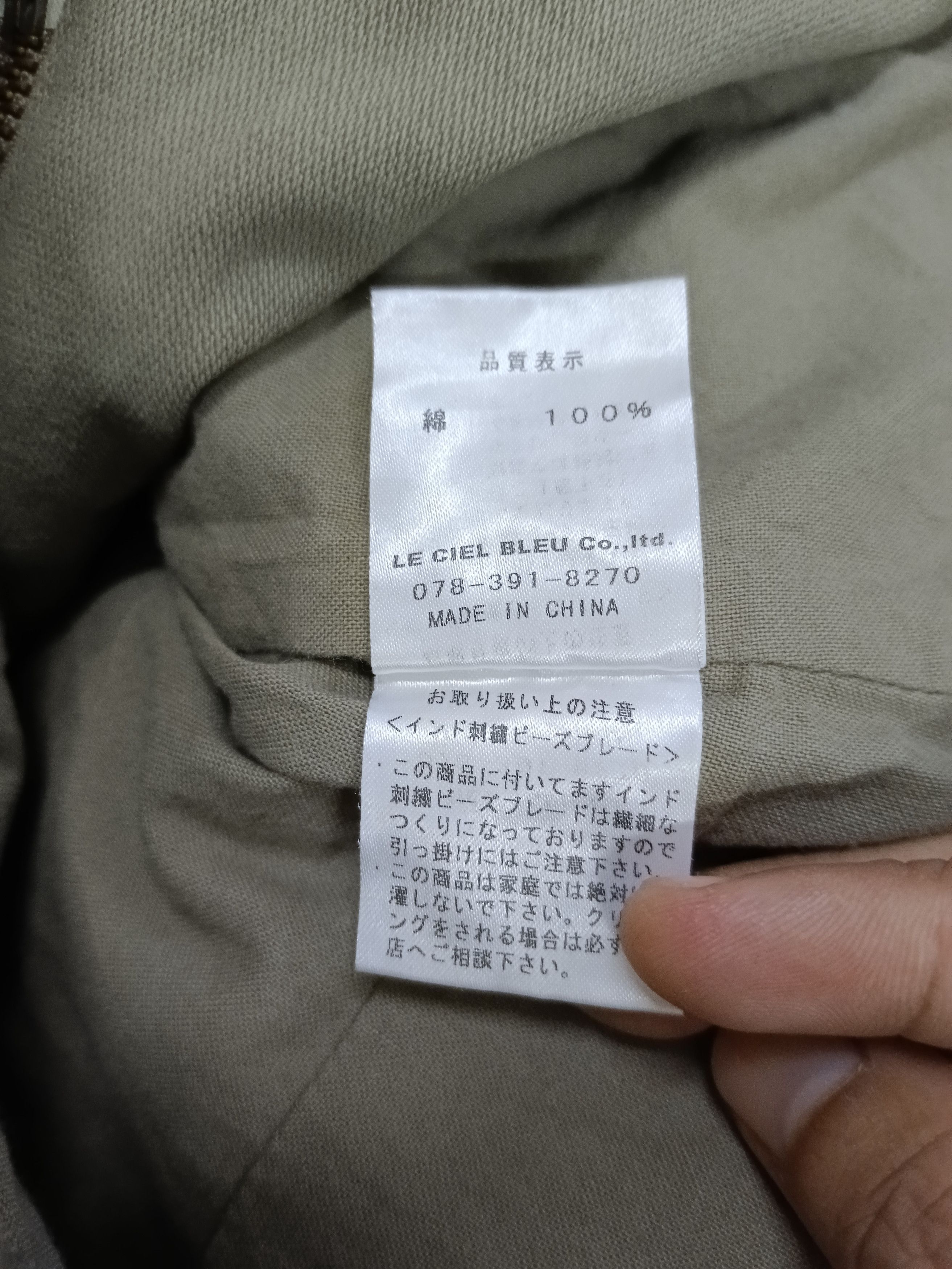 Enchantment Enchantment Tactical Hoodie Jacket Size XS / US 0-2 / IT 36-38 - 8 Thumbnail
