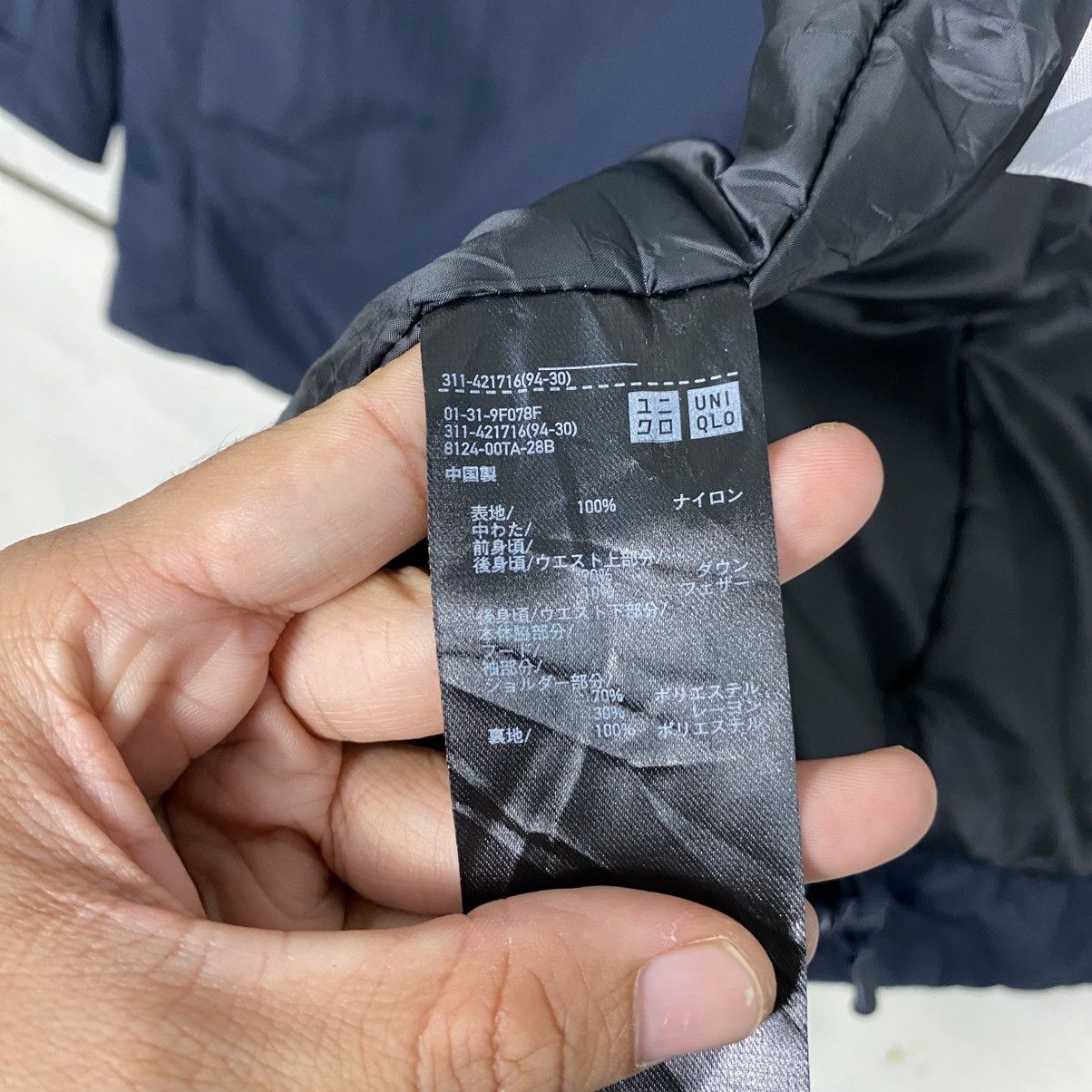 Japanese Brand × Uniqlo Uniqlo hybrid quilted parka jacket Size US L / EU 52-54 / 3 - 19 Thumbnail