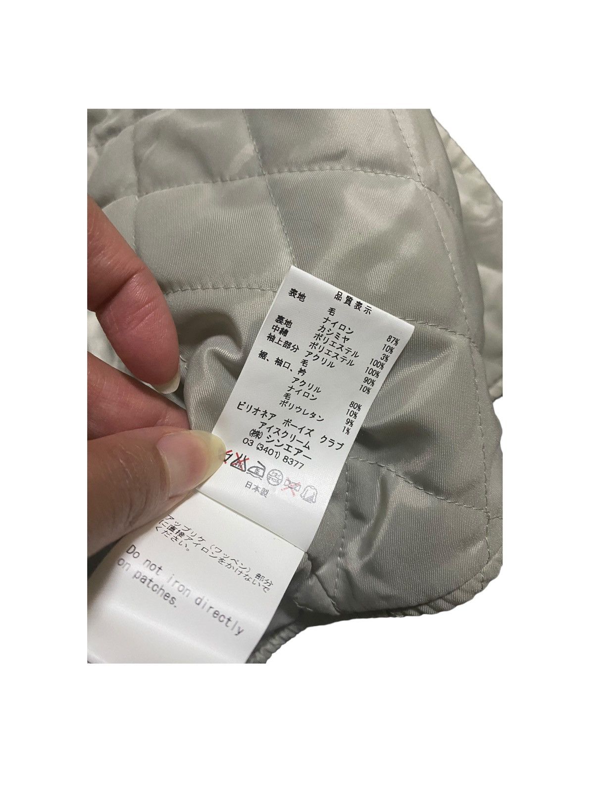 Billionaire Boys Club BBC Ice Cream OG Wool Varsity Jacket Gray Size US S / EU 44-46 / 1 - 10 Thumbnail