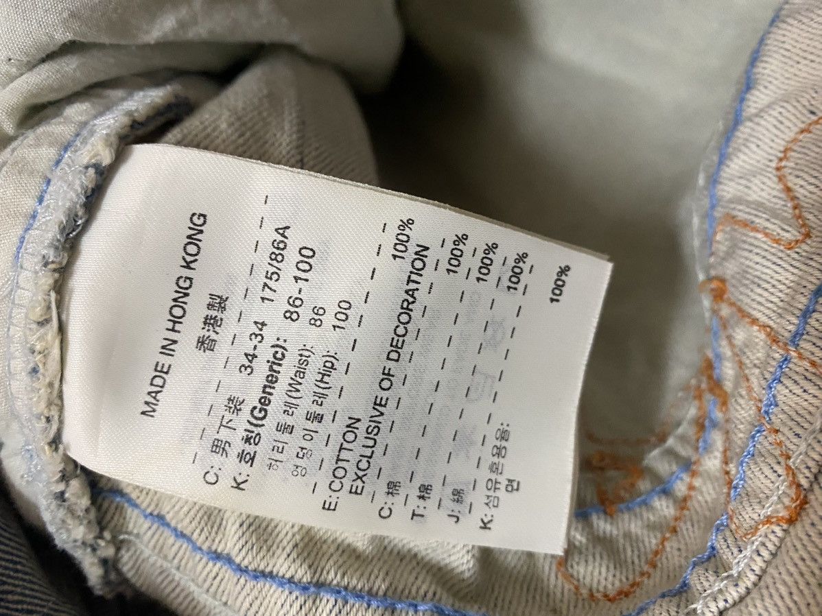 Nike Vintage Rare 2005 AIR JORDAN DENIM JEANS WITH EMBROIDERY Size US 34 / EU 50 - 10 Thumbnail
