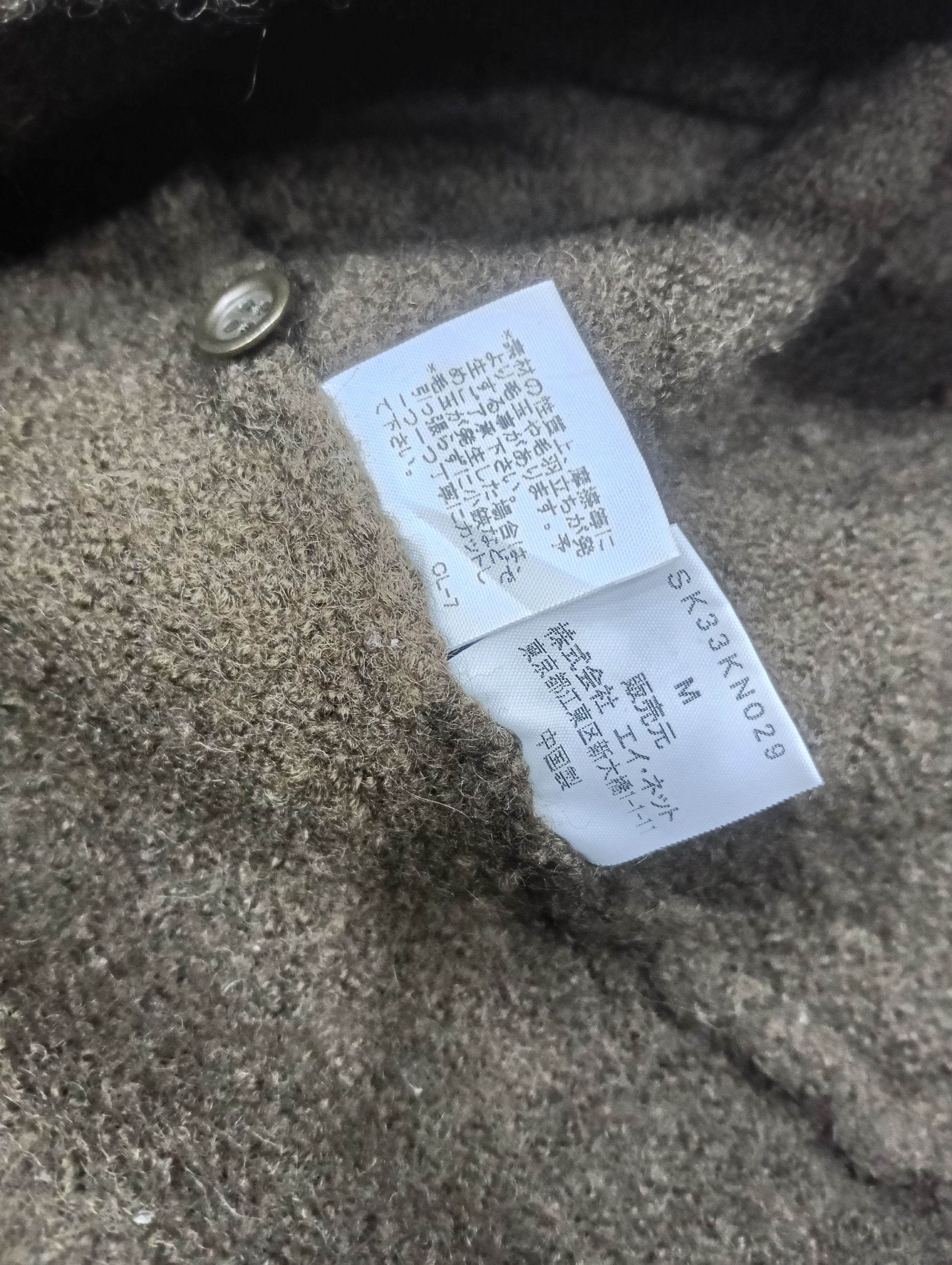 Issey Miyake Sunao Kuwahara Size M / US 6-8 / IT 42-44 - 12 Thumbnail