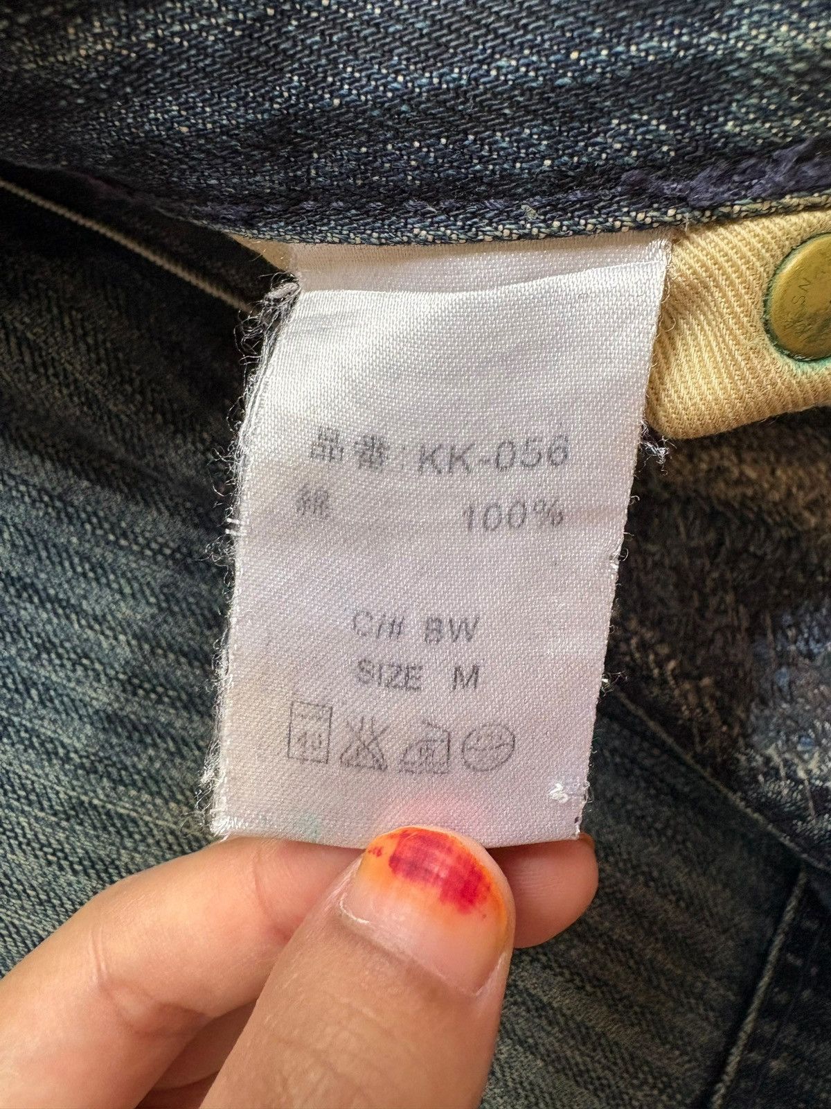 Japanese Brand Vintage Japanese Brand Mud Wash Hickory Baggy Carpenter Jean Size US 32 / EU 48 - 10 Thumbnail
