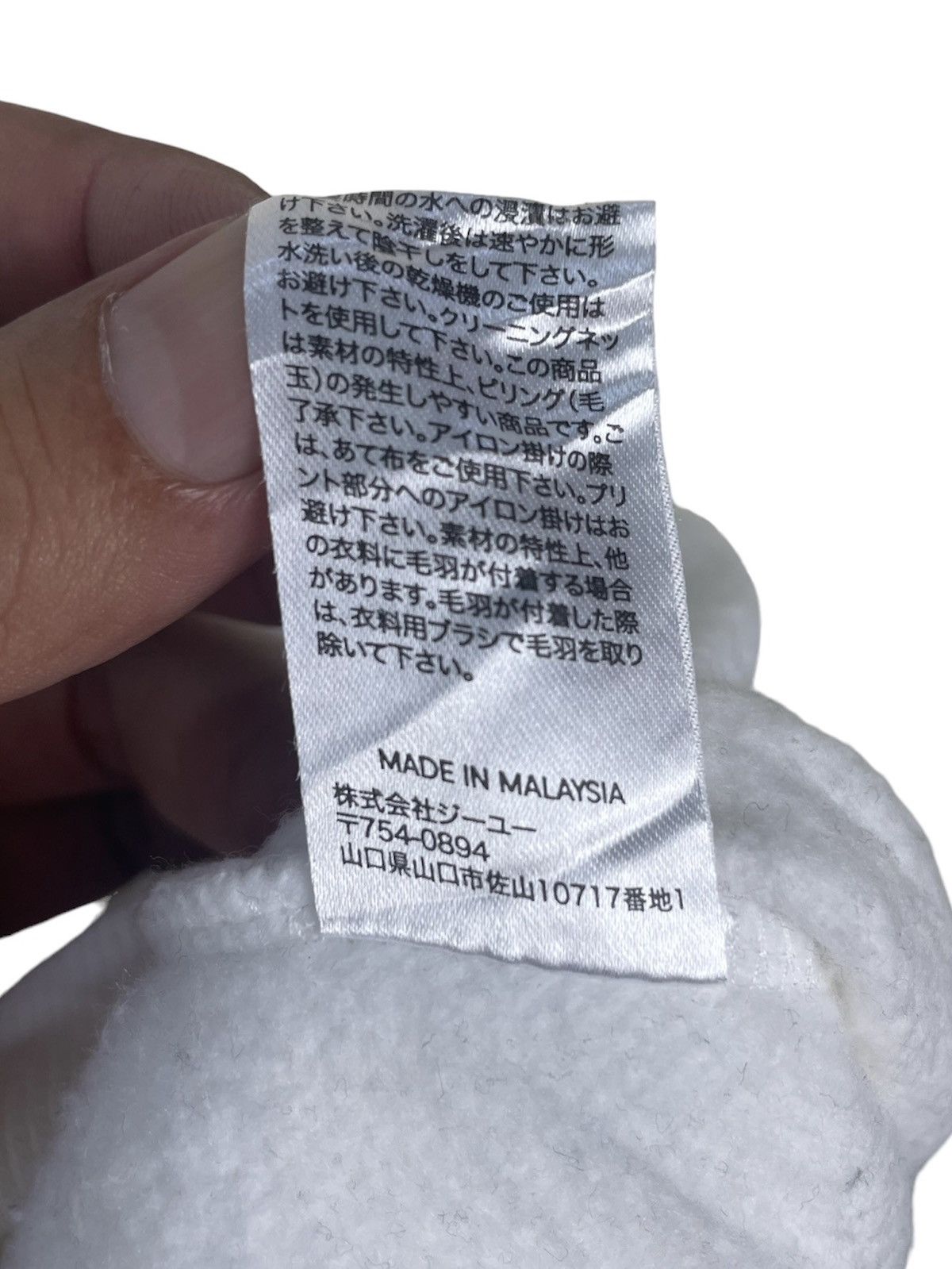 GU GU x UNDERCOVER JUN TAKAHASHI FREEDOMNOISE POCKET SWEATER Size US L / EU 52-54 / 3 - 6 Thumbnail