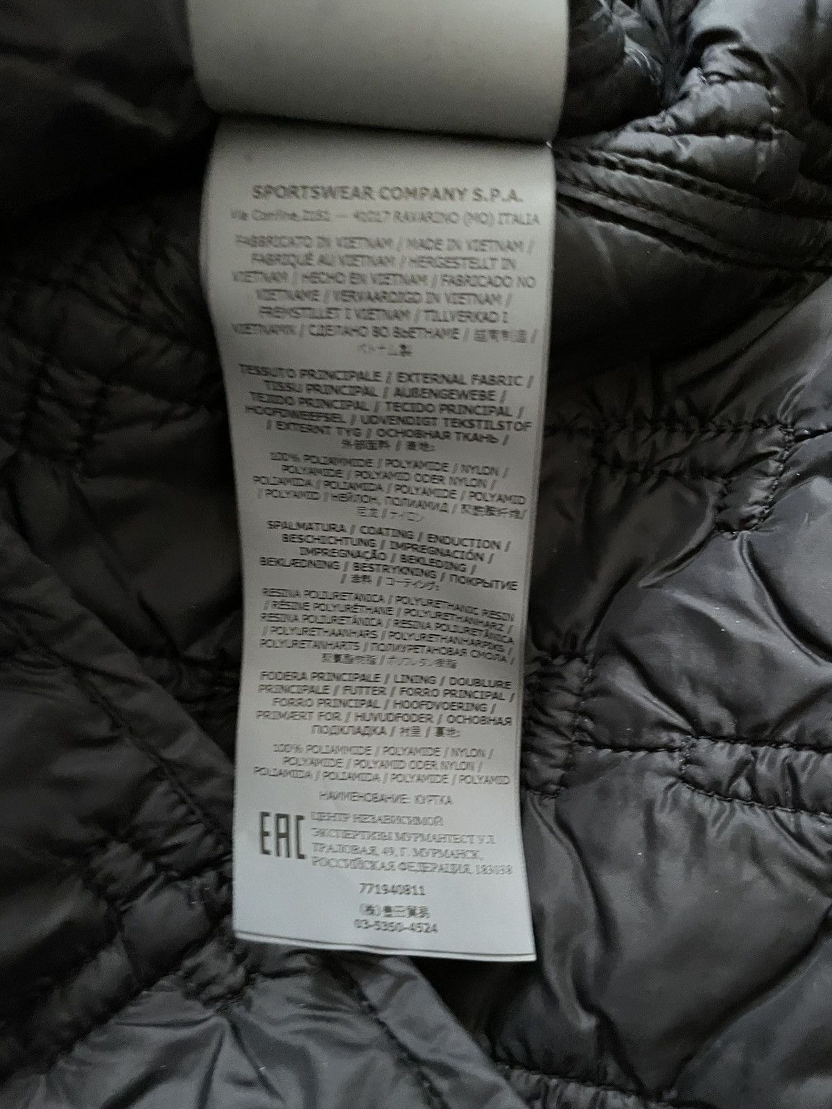 Stone Island × Stone Island Shadow Project Stone Island Shadow Projects Quilted Liner Jacket Black Size US L / EU 52-54 / 3 - 5 Thumbnail
