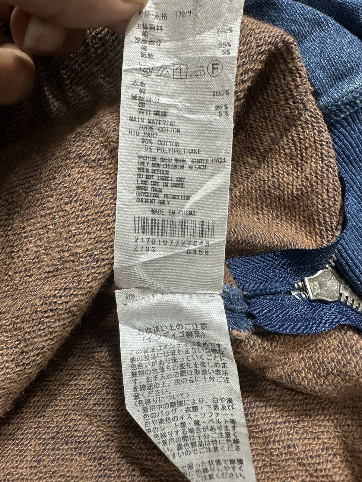 Hysteric Glamour SEVENDAYS SUNDAY MULTIZIPPER FUR HOODIE DOUBLE POCKET Size US XL / EU 56 / 4 - 9 Thumbnail