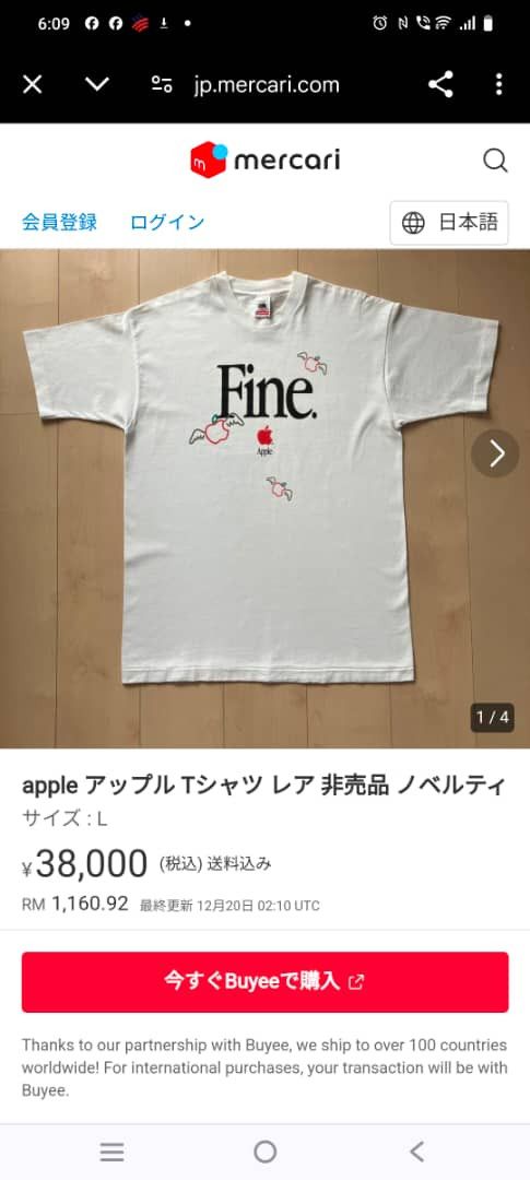 Apple × Vintage vintage apple computer fine flying apple angle single stich Size US L / EU 52-54 / 3 - 3 Thumbnail