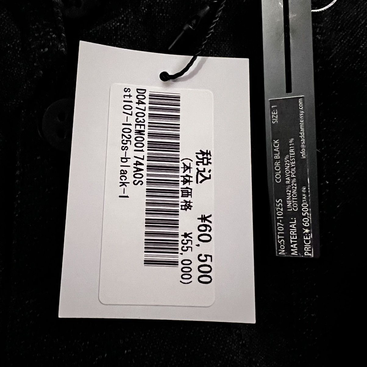 D.Hygen Stripe Jacquard Side Open Wide Pants - Like Devoa & Masnada Size US 30 / EU 46 - 11 Thumbnail