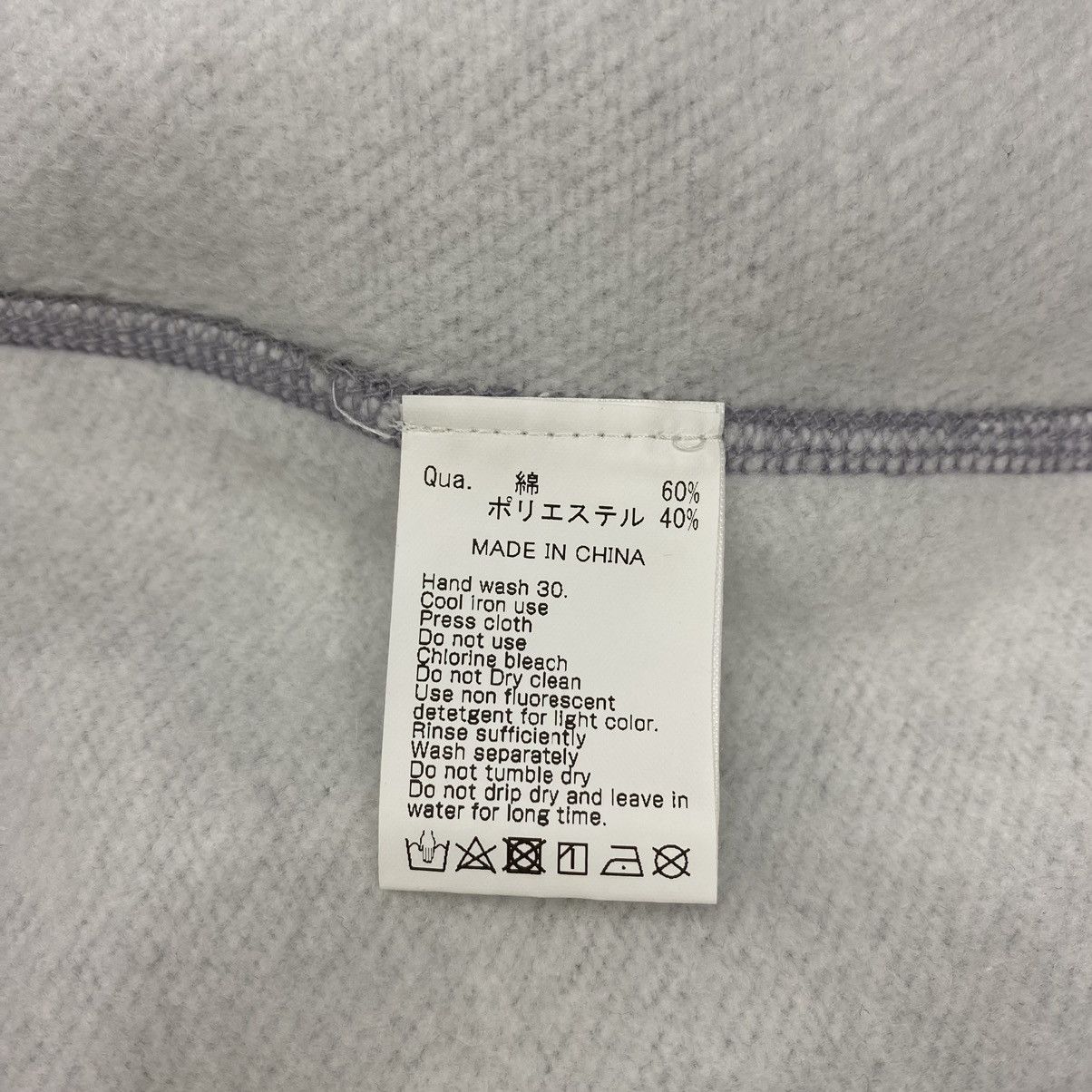 CLOT FR2 Clot Racism Kills Hoodie Size US L / EU 52-54 / 3 - 7 Thumbnail