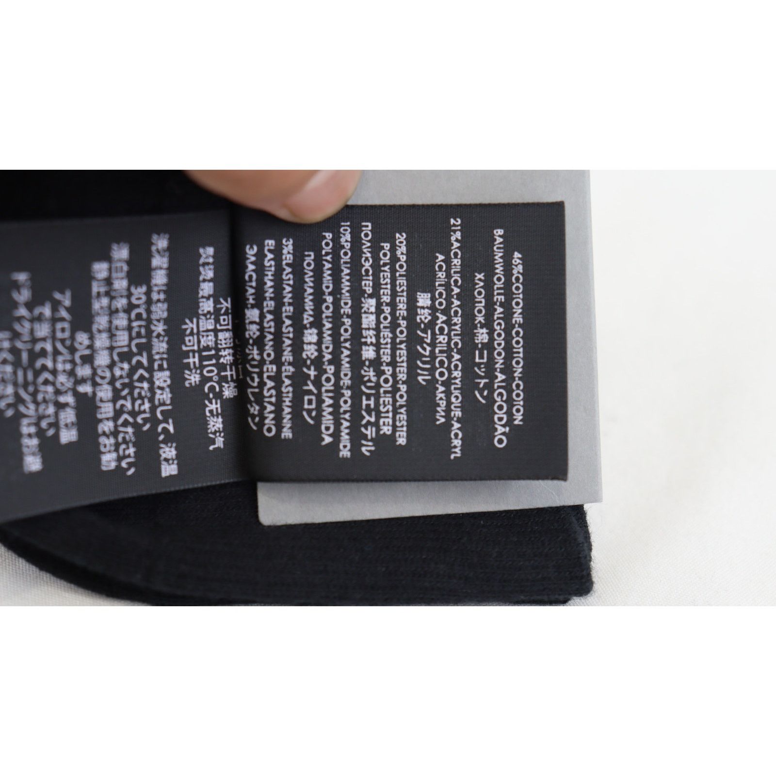 Balenciaga o1rshd1 Q:2 / Size: Medium / Fingers Socks in Black Size ONE SIZE - 5 Thumbnail