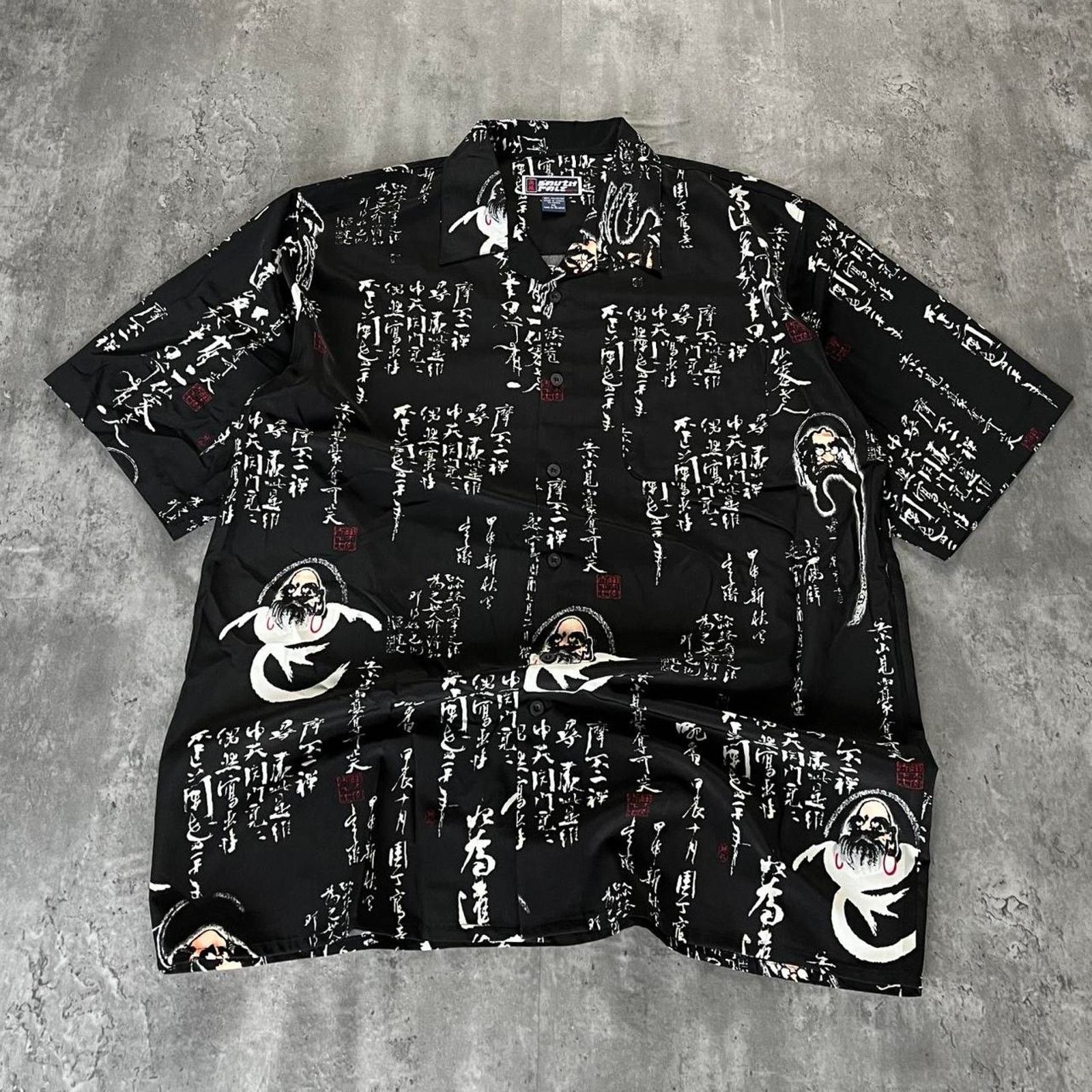 JNCO × Southpole × Vintage Crazy Vintage Y2K Southpole Baggy Japanese Graphic Shirt Size US XL / EU 56 / 4 - 1 Thumbnail