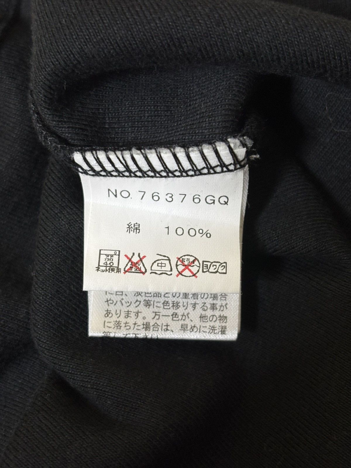 If Six Was Nine 2000’s Semantic Design - Japanese Archive Poem Letter Tee Size US L / EU 52-54 / 3 - 5 Thumbnail