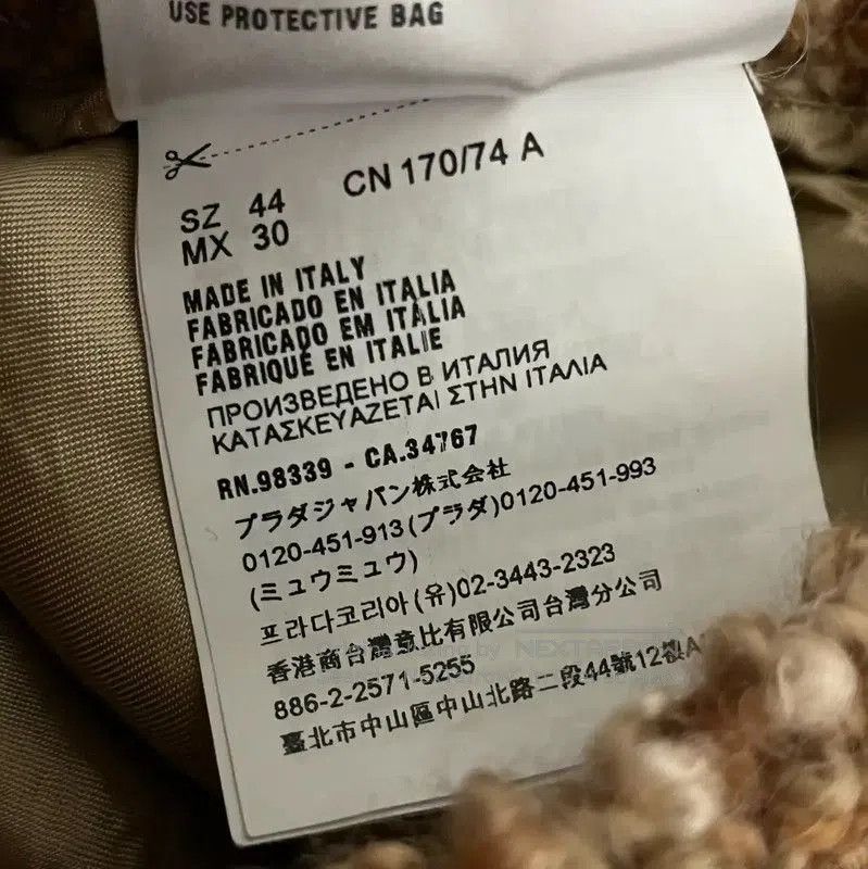 Miu Miu Miu Miu Brown Wool Midi Skirt for Women . Size 28" / US 6 / IT 42 - 7 Thumbnail