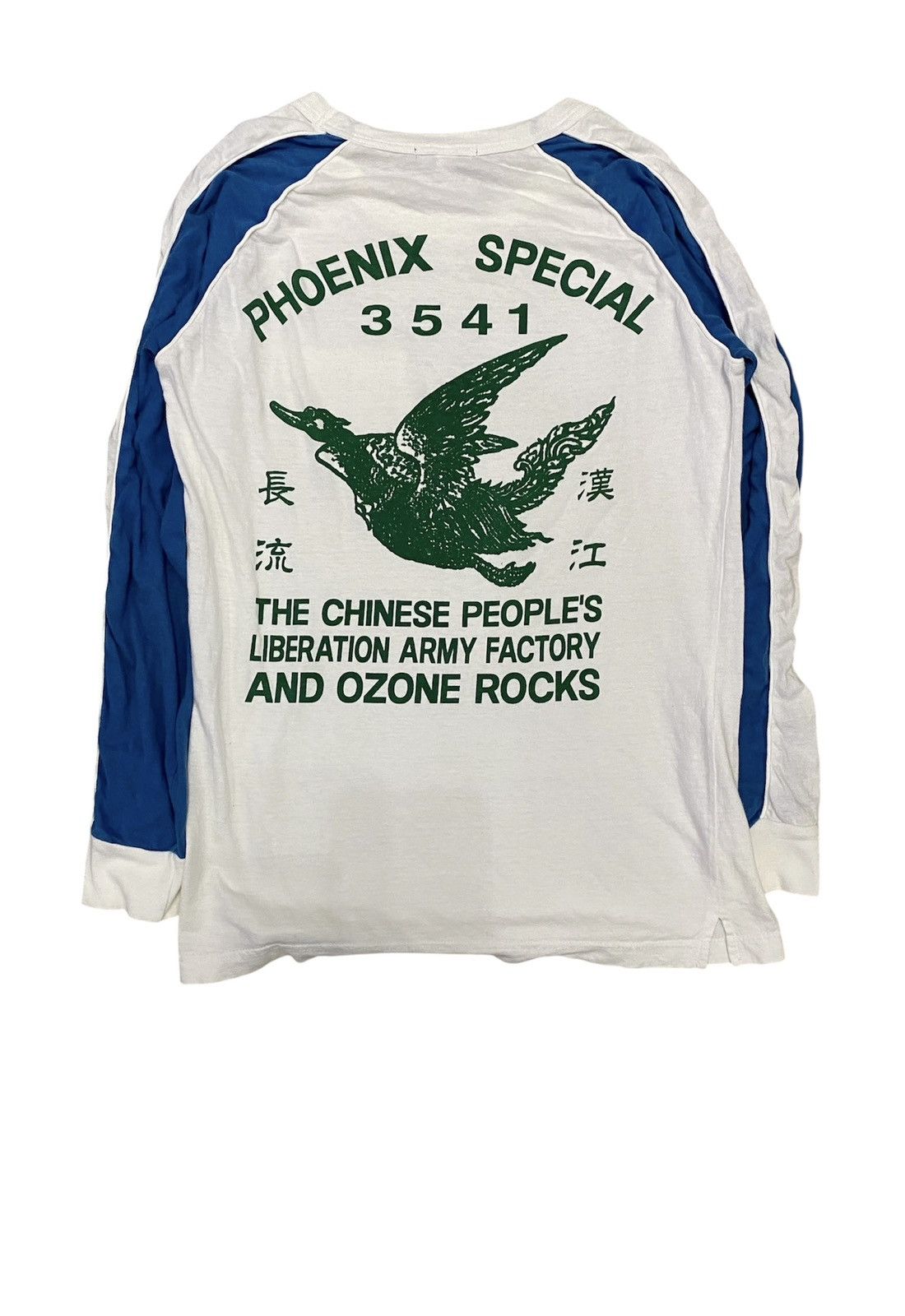 🔥2001 Ozone Rock China military shirt dragons