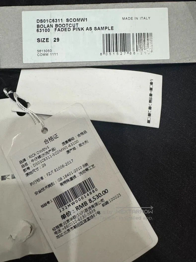 Rick Owens Rick Owens Pink stitching micro horn brushed wax jeans. Size US 32 / EU 48 - 3 Thumbnail