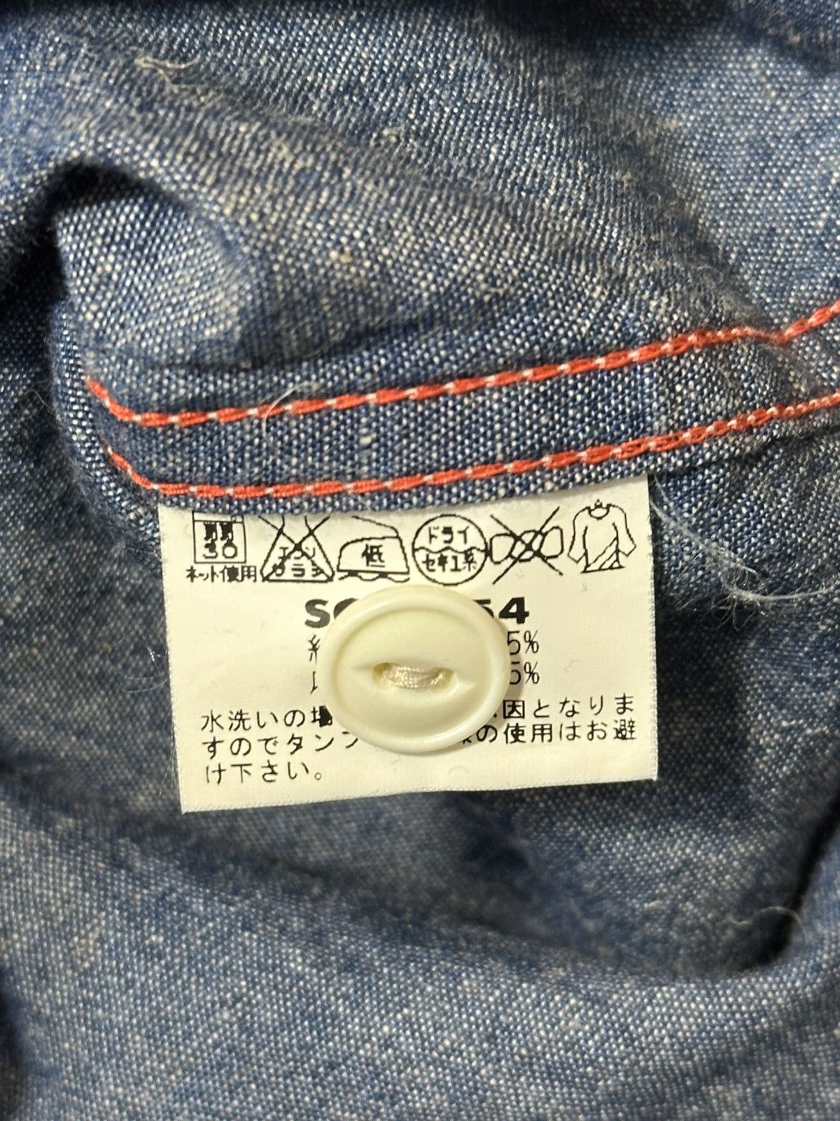 Sugar Cane Sugar Cane navy indigo chambray short-sleeve work shirt Size US S / EU 44-46 / 1 - 9 Thumbnail