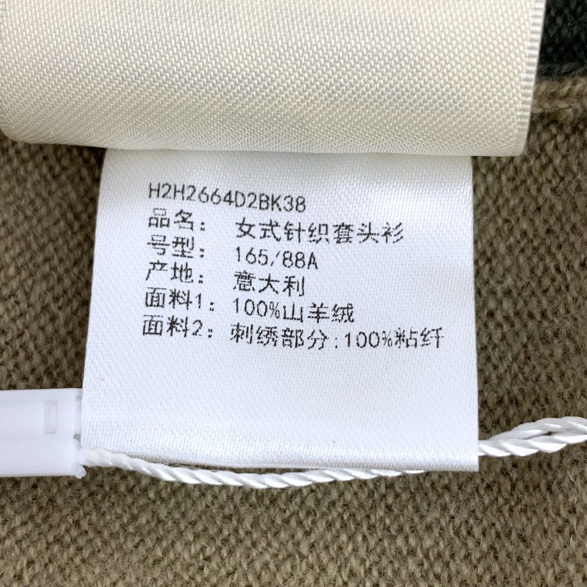 Hermes Hermes 22 Dark Brown Patterned Appliquéd Cashmere Knit Size S / US 4 / IT 40 - 7 Thumbnail