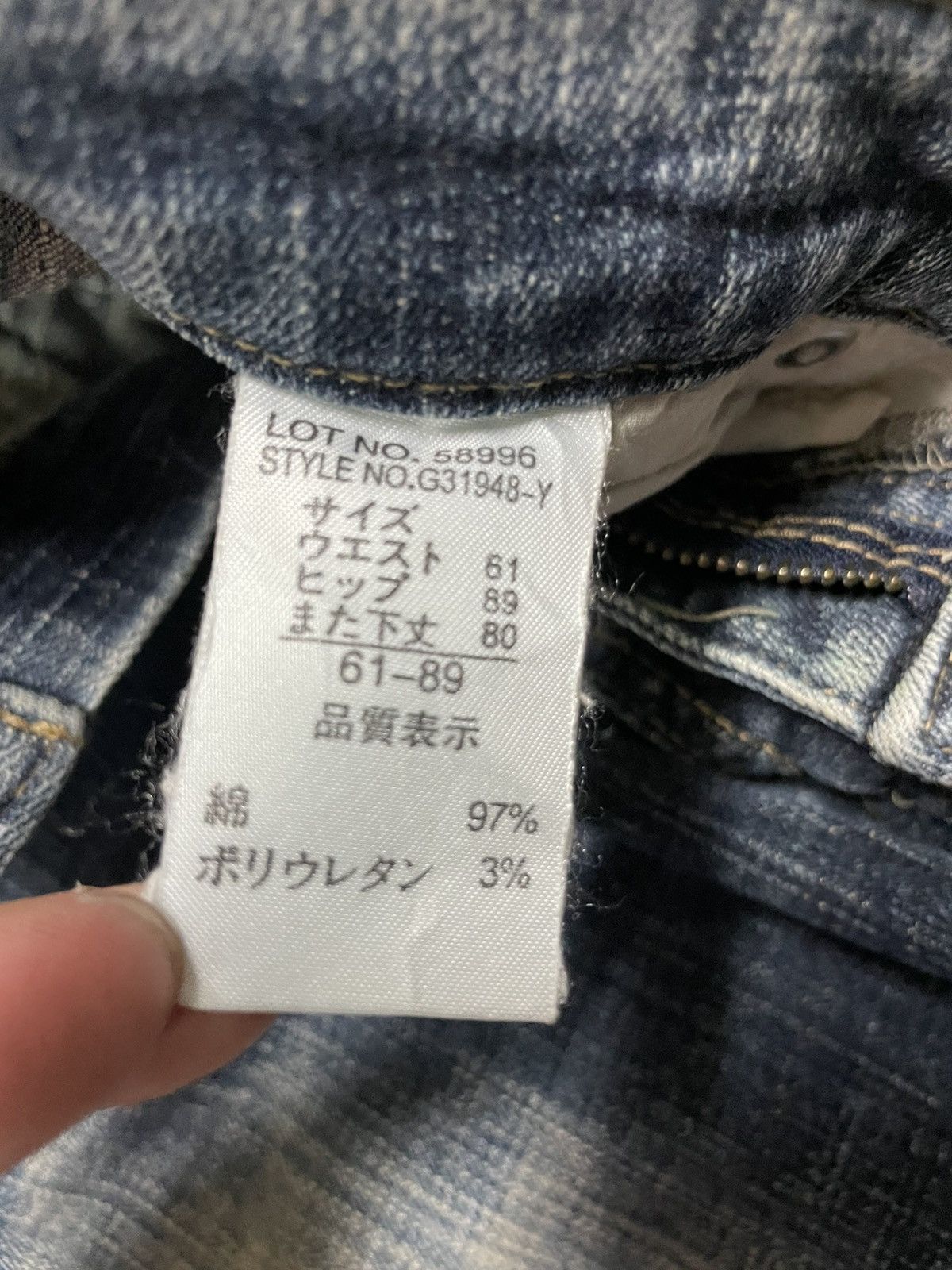 Japanese Brand 💥Bootcut💥Rare Japanese Mudwash Chrome Lace-Up bootcut Jeans Size 27" / US 4 / IT 40 - 9 Thumbnail