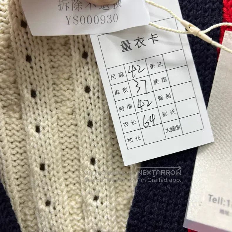 Thom Browne Thom Browne Beige and Grey Patch Four-Stripe Wool Open Car Size US XS / EU 42 / 0 - 5 Thumbnail
