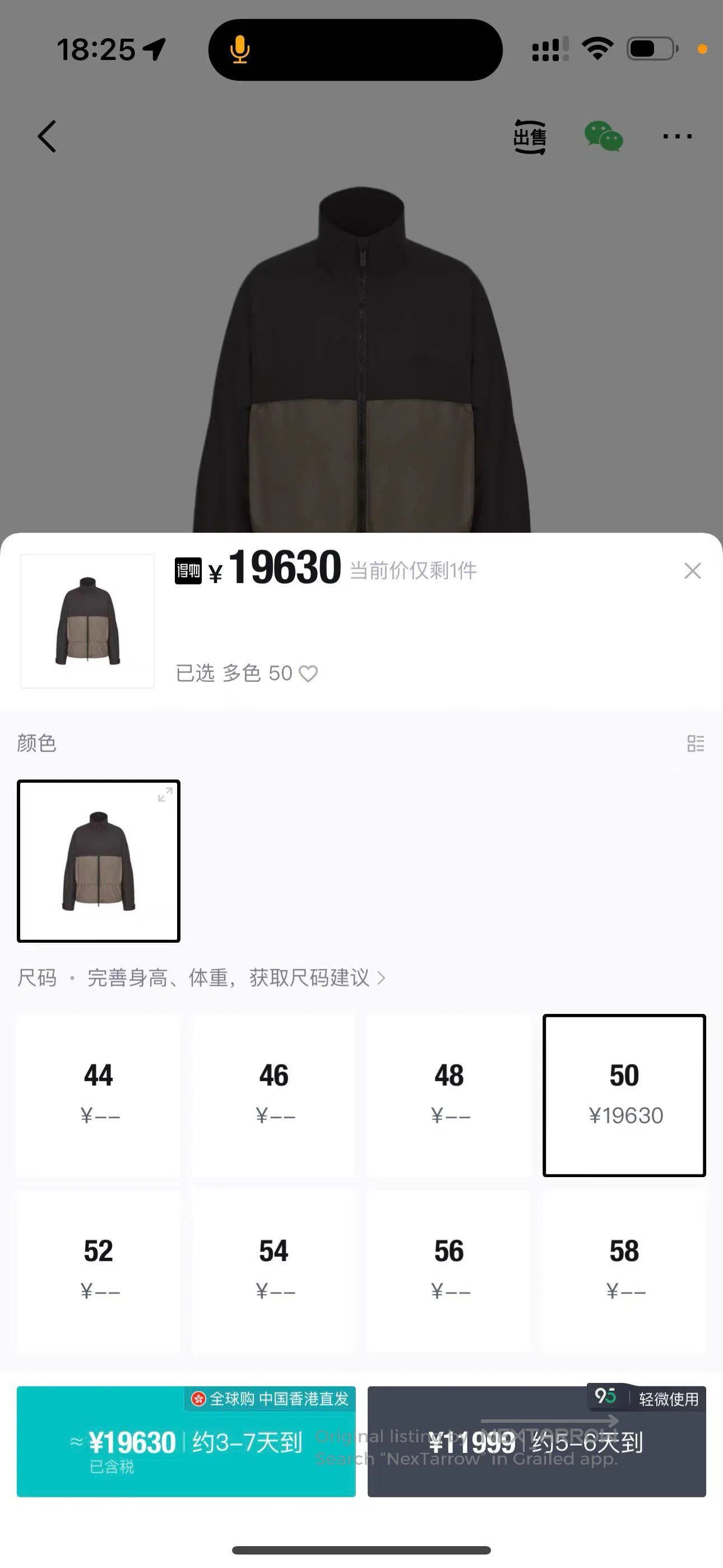 Dior Dior Long-sleeved jacket with patchwork stand-up collar, z Size US M / EU 48-50 / 2 - 7 Thumbnail