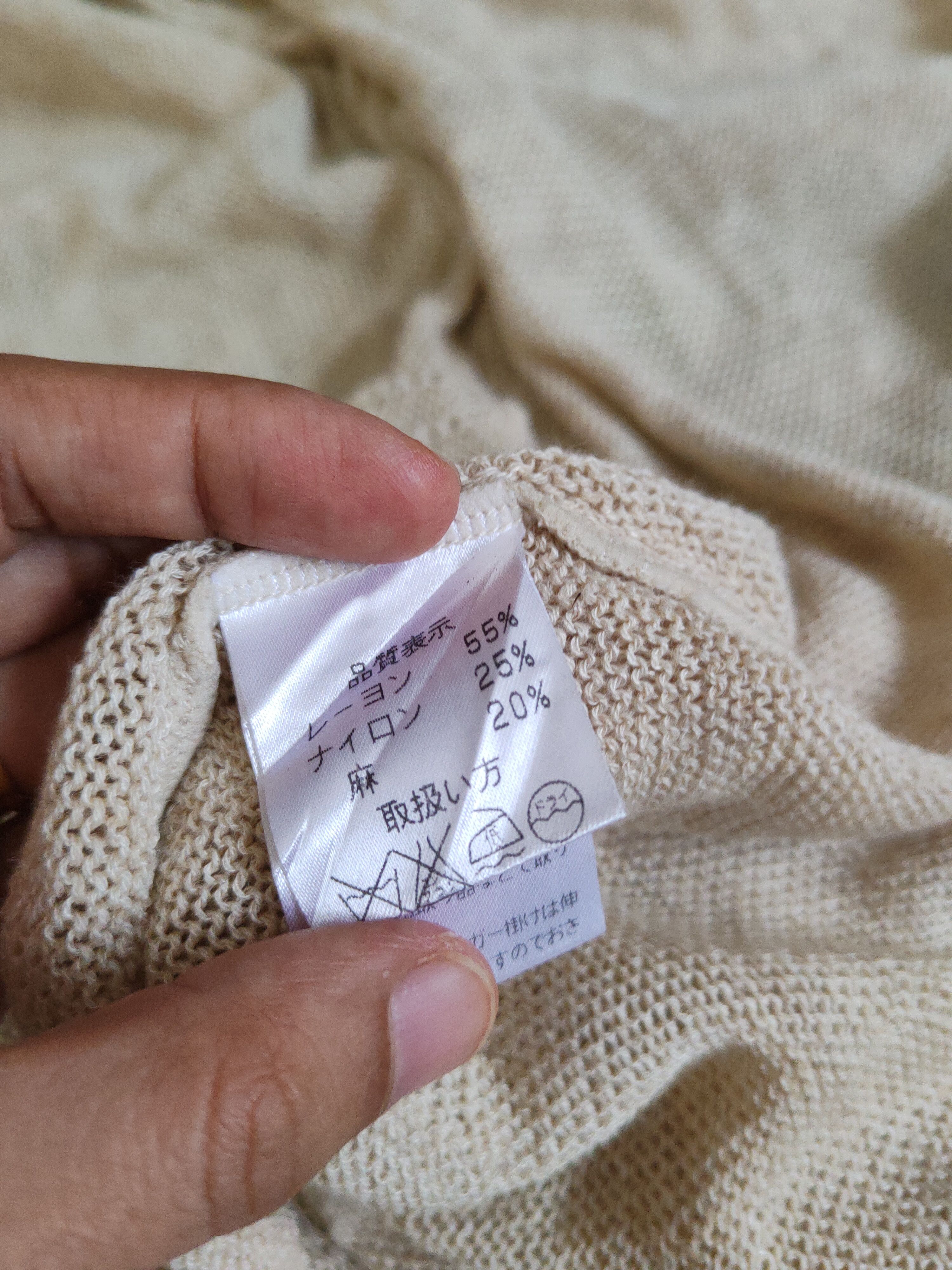 Japanese Brand × Vintage Vingtrois Beige Knitwear Cardigan vintage #S2374 Size S / US 4 / IT 40 - 12 Thumbnail