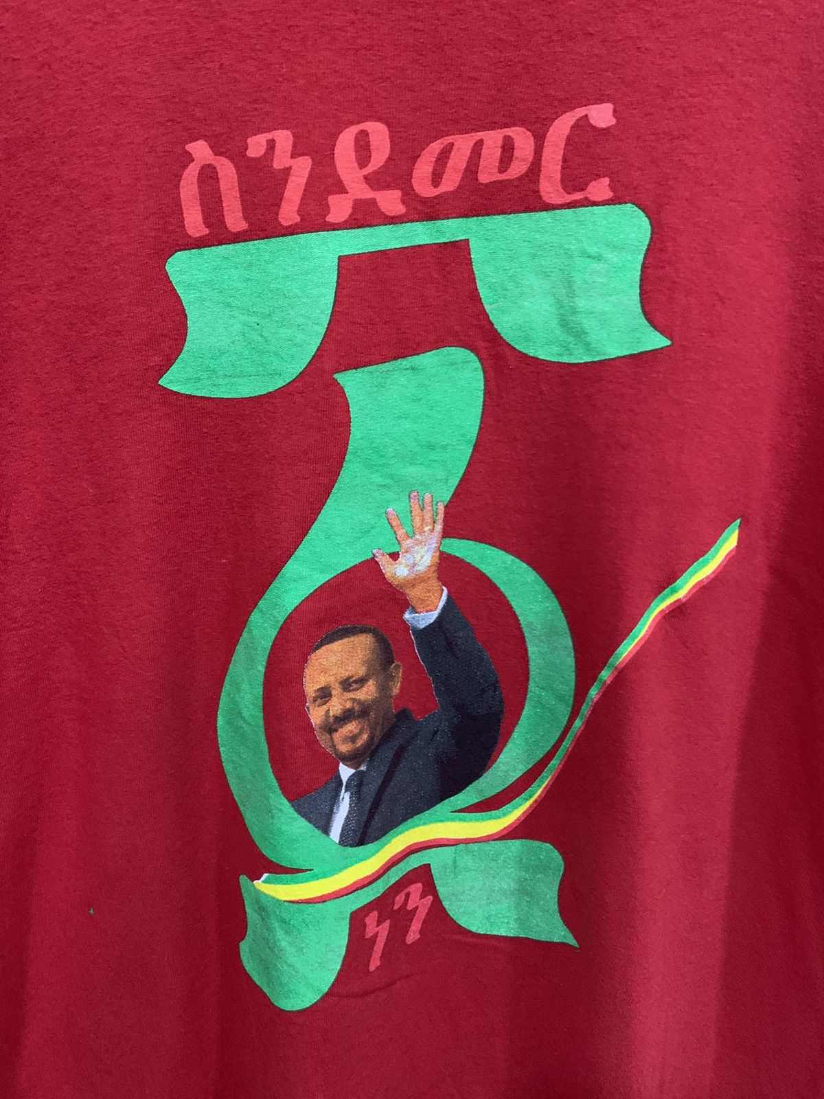 Other Y2K Graphic Tee Potrait Of Ethiopia Prime Minister Size US XXL / EU 58 / 5 - 5 Thumbnail