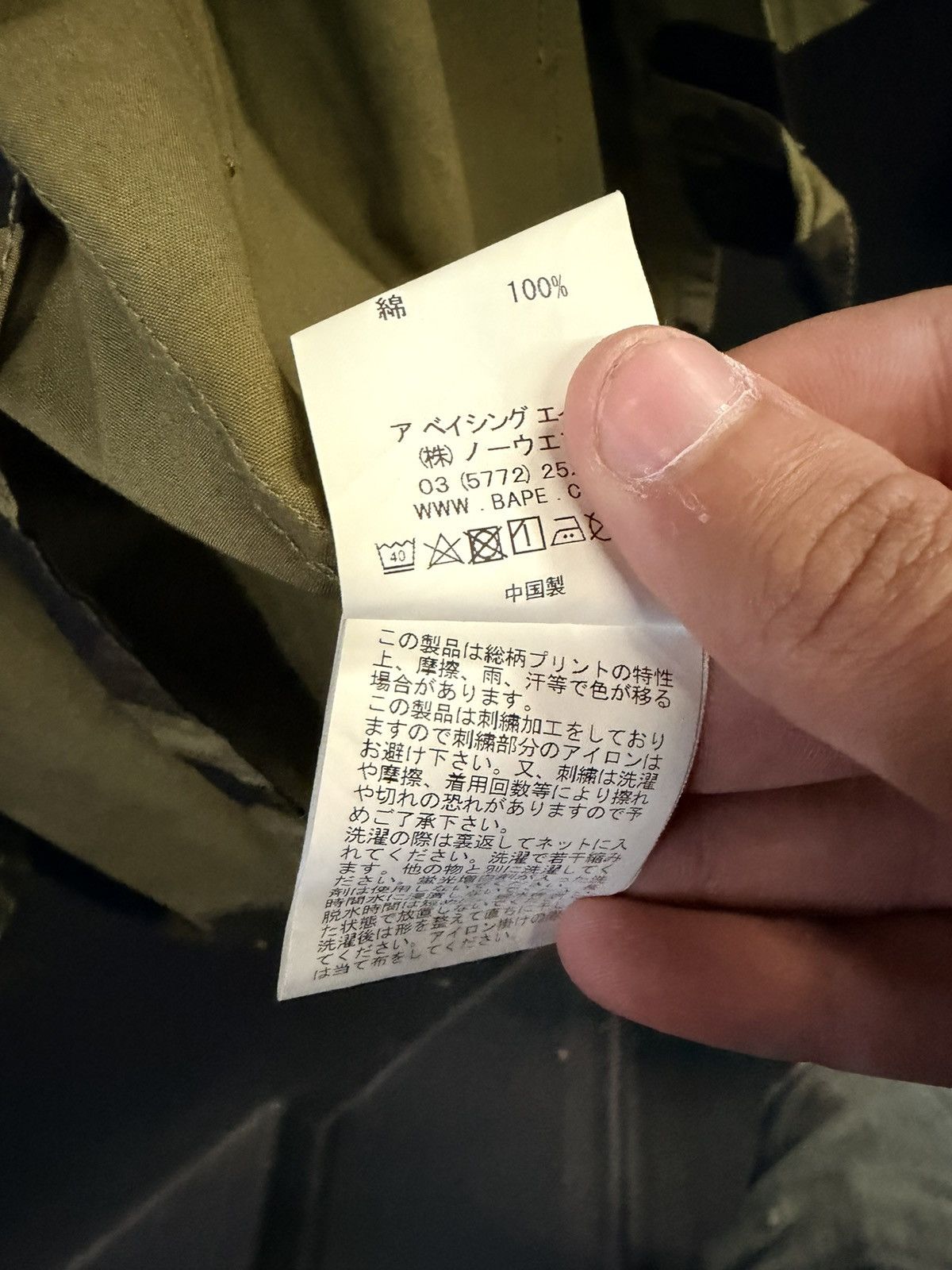 Bape Bape camo robe type jacket Size US S / EU 44-46 / 1 - 6 Thumbnail