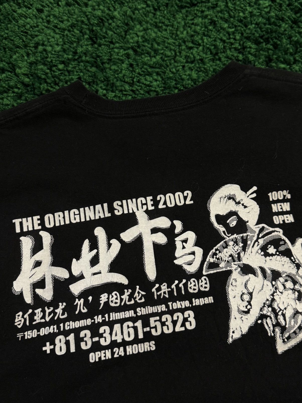 Huf Huf Store / Shop Tee Black Shibuya Tokyo Medium Japan Size US M / EU 48-50 / 2 - 3 Thumbnail