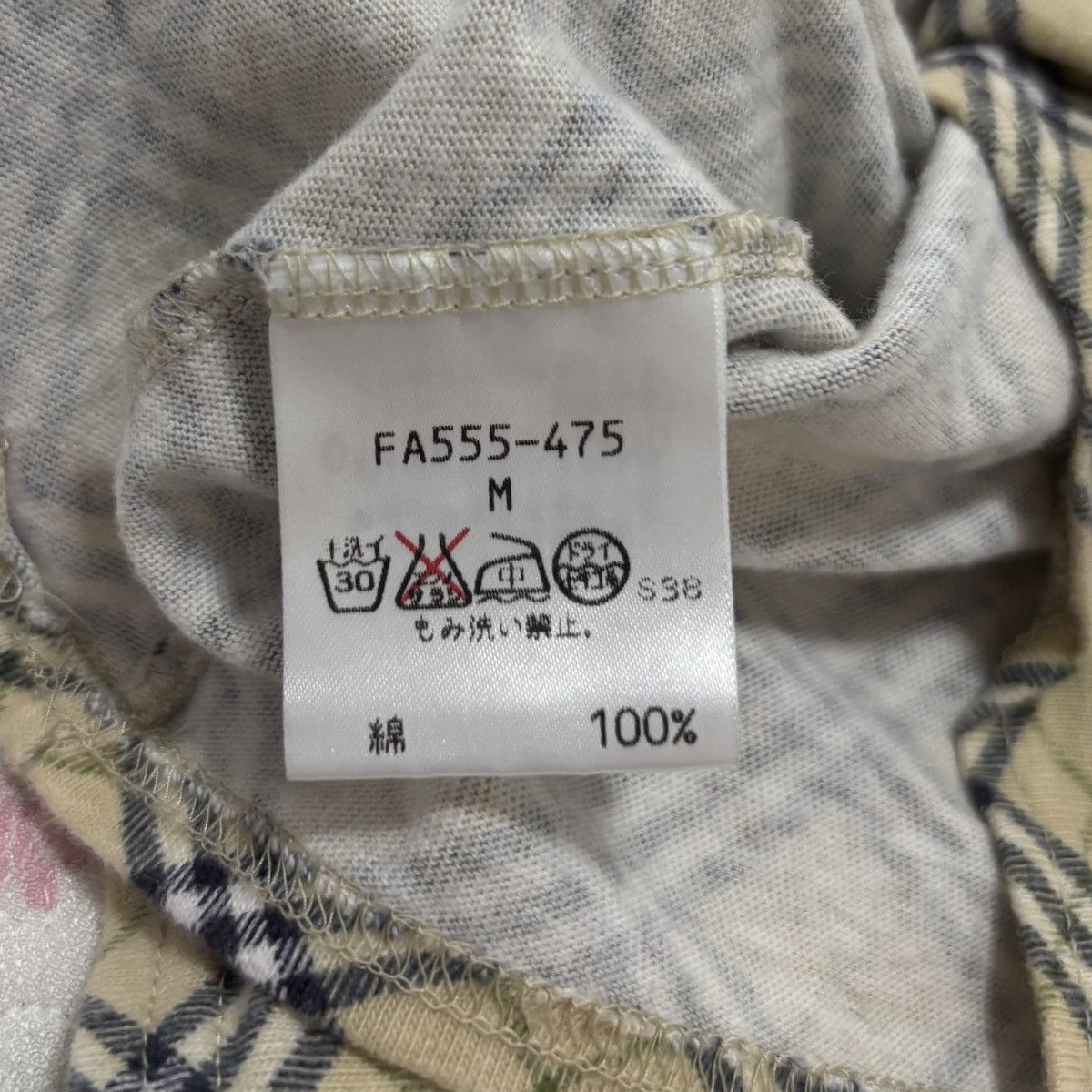 Burberry Burberry Blue Label Nova Check Tank Top Size M / US 6-8 / IT 42-44 - 6 Thumbnail