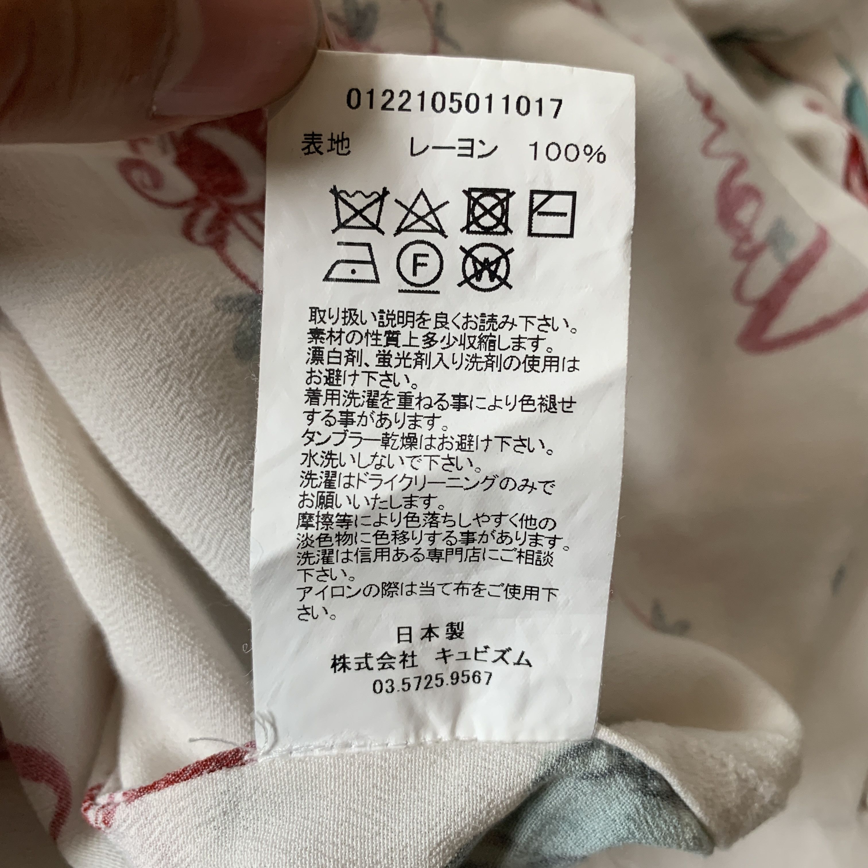Visvim Visvim wallis shirt ss sunnybird Size US L / EU 52-54 / 3 - 9 Thumbnail