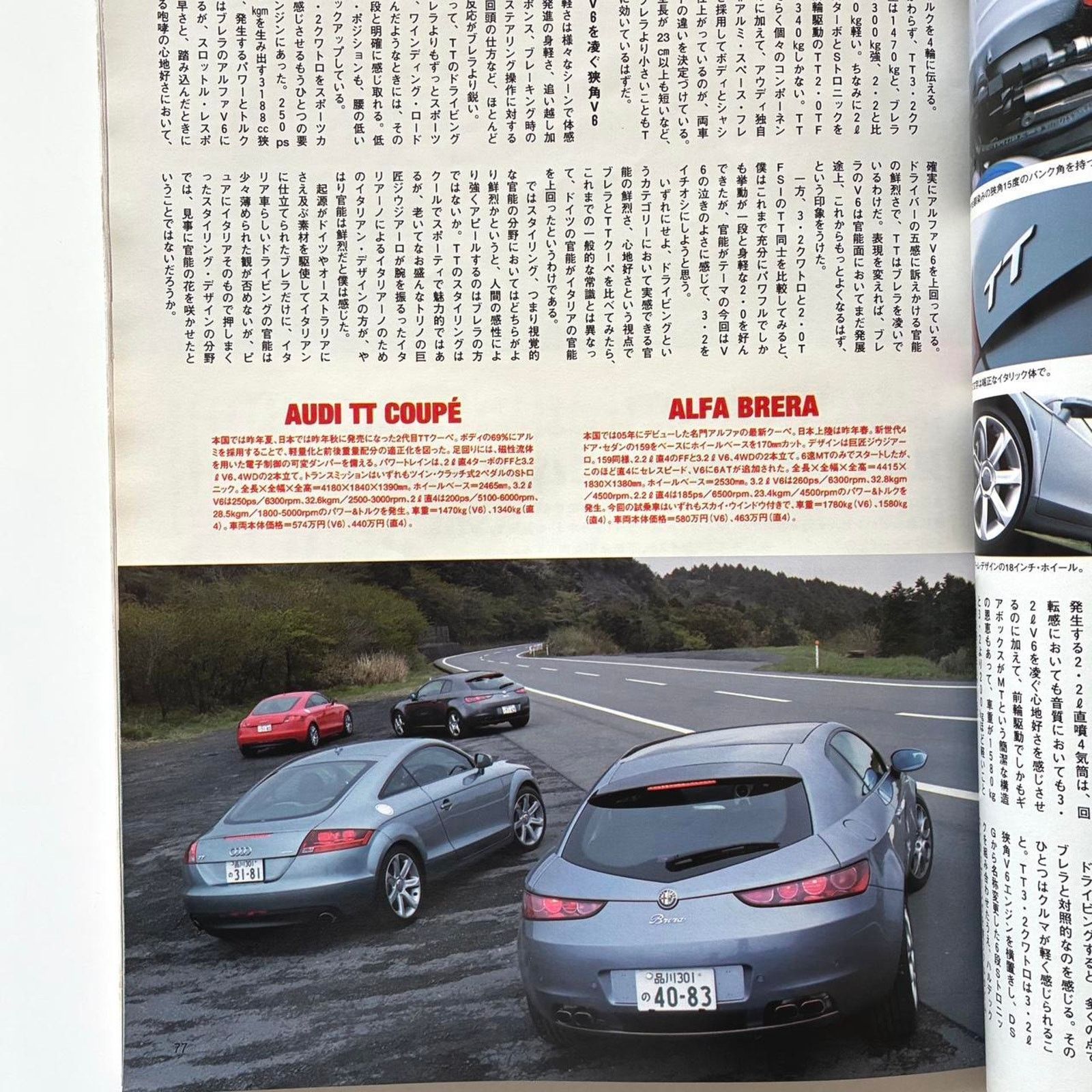 Audi × BMW × Mercedes-Benz Engine sports cars review magazine Aston Martin Audi BMW Size ONE SIZE - 5 Thumbnail