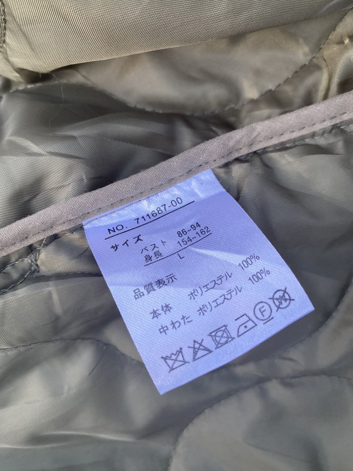 Japanese Brand Japanese brand military liner jacket Size L / US 10 / IT 46 - 6 Thumbnail
