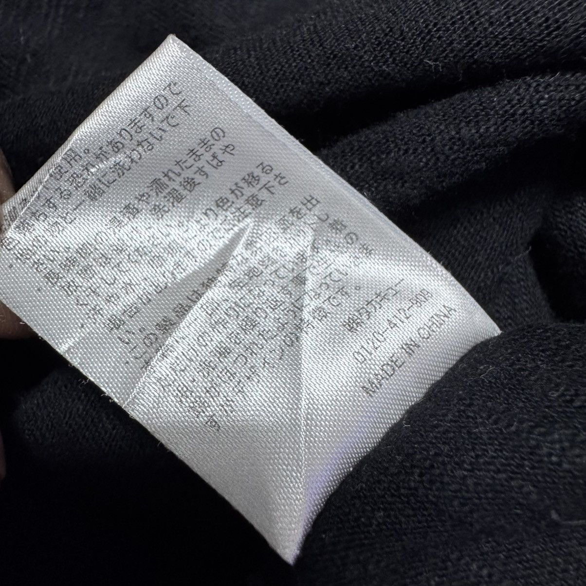 Shellac Shellac x SemanticDesign Assymetrical Shirt Size US M / EU 48-50 / 2 - 16 Thumbnail