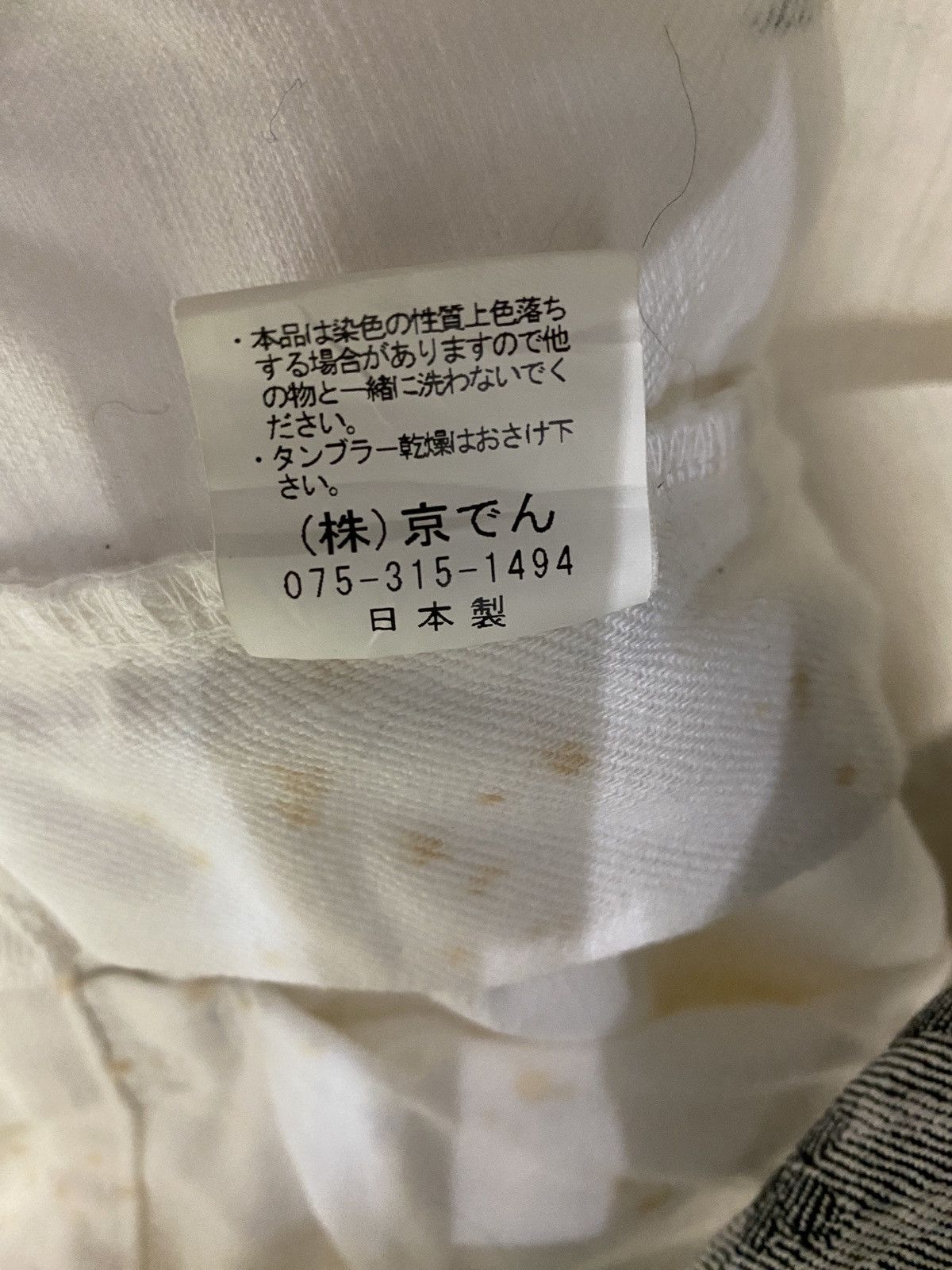 Japanese Brand Vintage Kyoto Japan Bird Art White Denim Pant Size US 28 / EU 44 - 11 Thumbnail